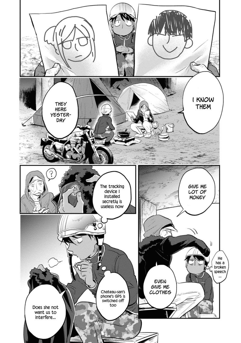 koroshi_ai_32_4