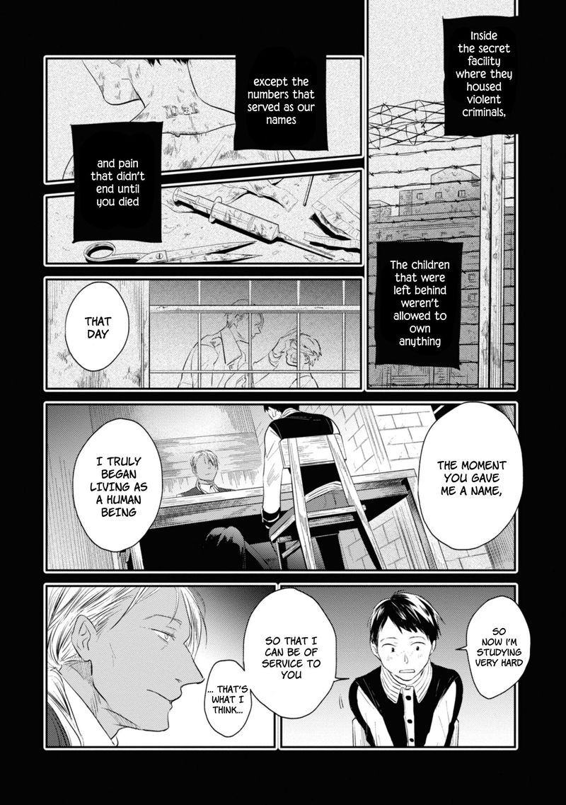 koroshi_ai_33_10