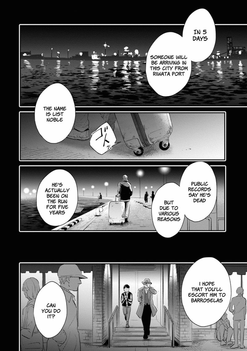 koroshi_ai_33_12