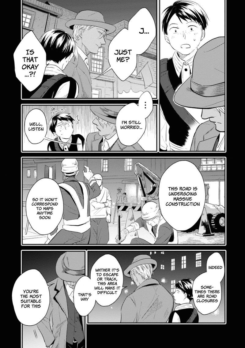 koroshi_ai_33_13