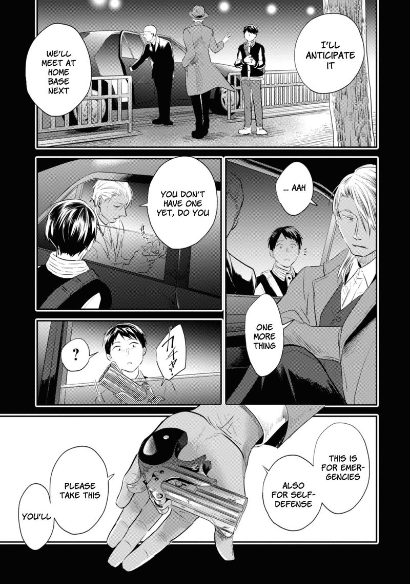 koroshi_ai_33_15