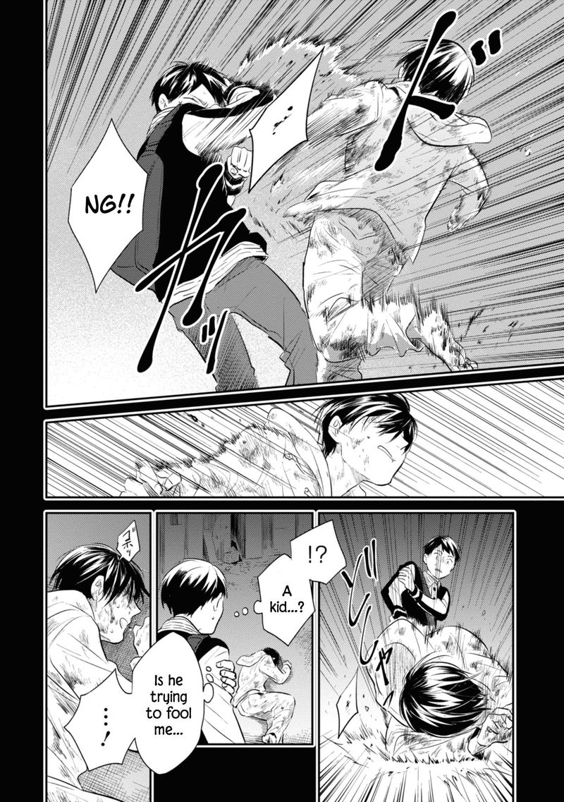 koroshi_ai_33_18