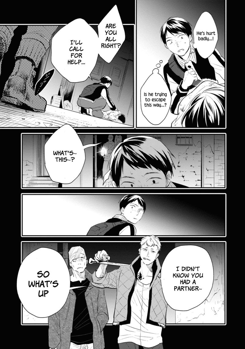 koroshi_ai_33_19