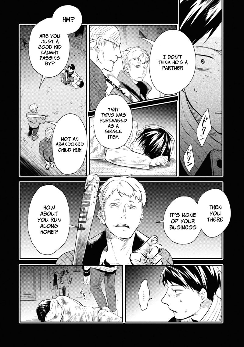 koroshi_ai_33_20