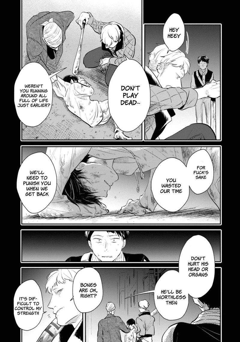 koroshi_ai_33_21