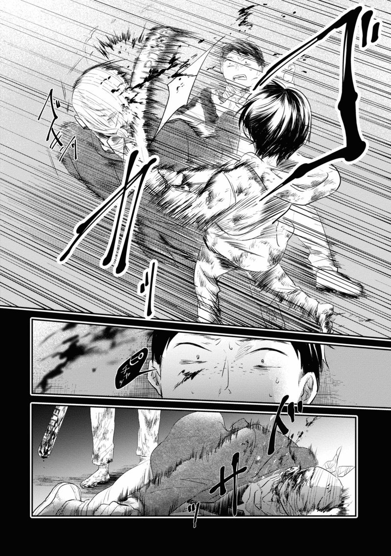 koroshi_ai_33_26
