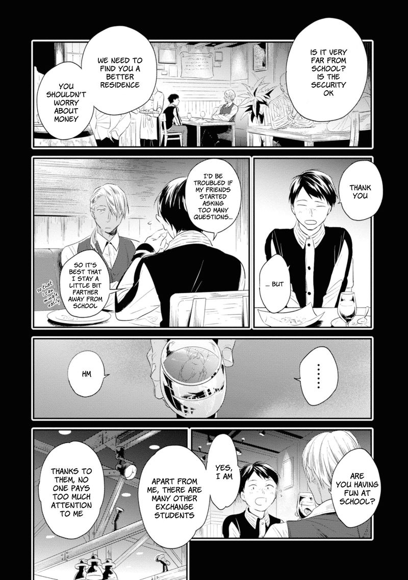 koroshi_ai_33_8