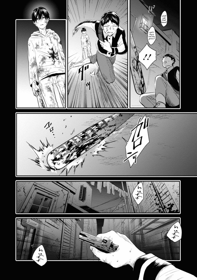 koroshi_ai_34_14