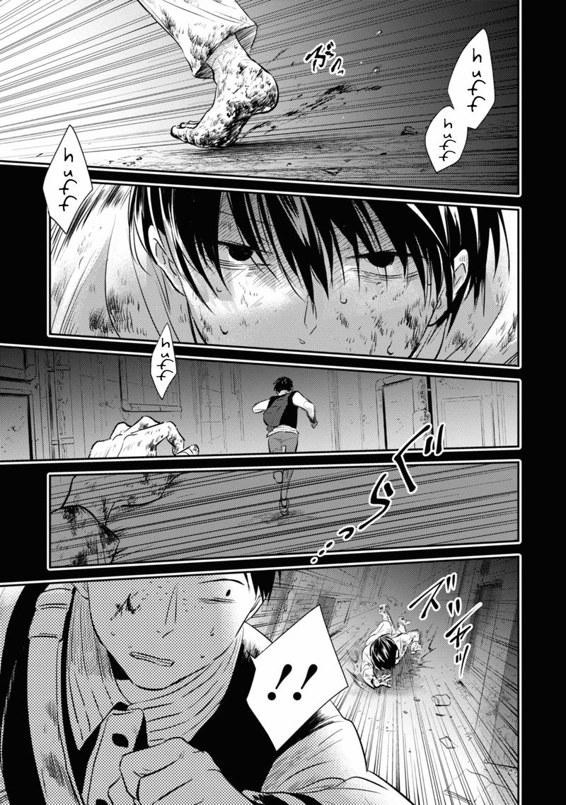 koroshi_ai_34_17