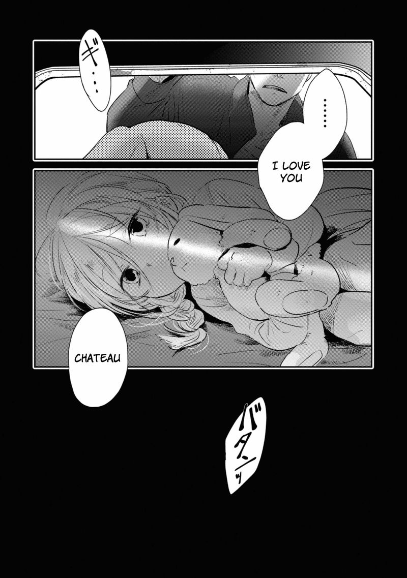 koroshi_ai_34_24