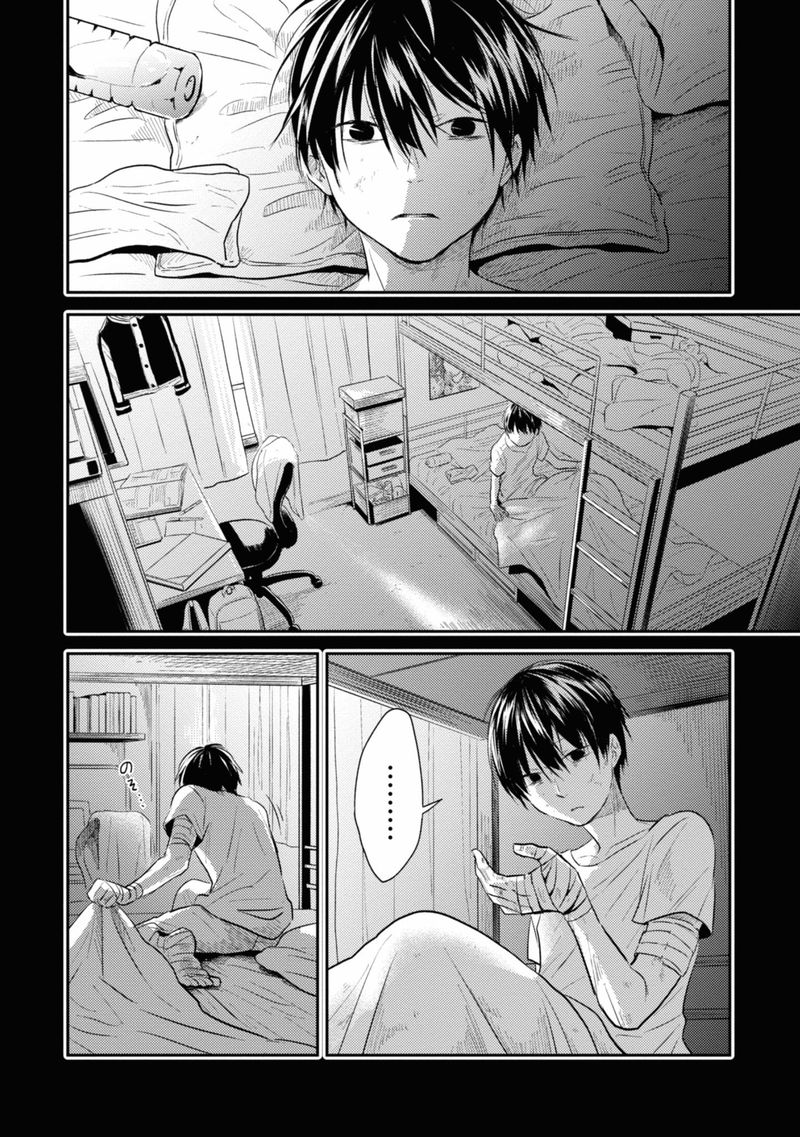 koroshi_ai_34_4