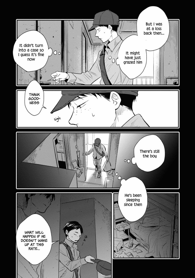 koroshi_ai_34_7