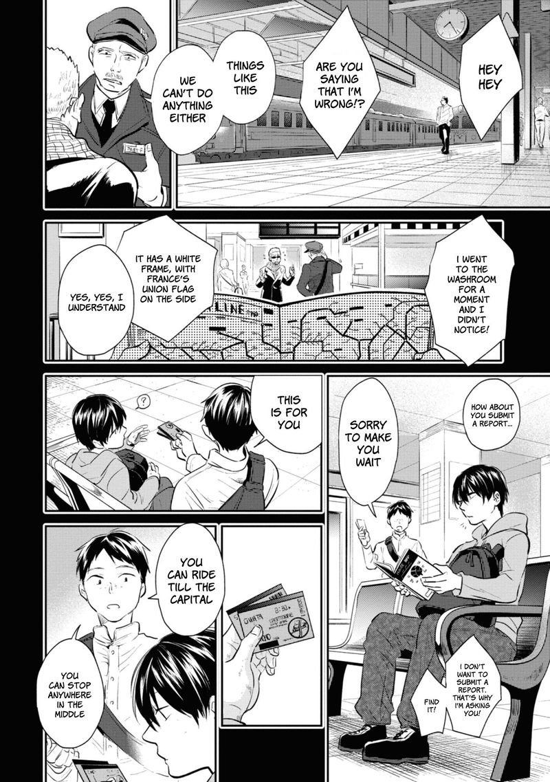 koroshi_ai_35_14