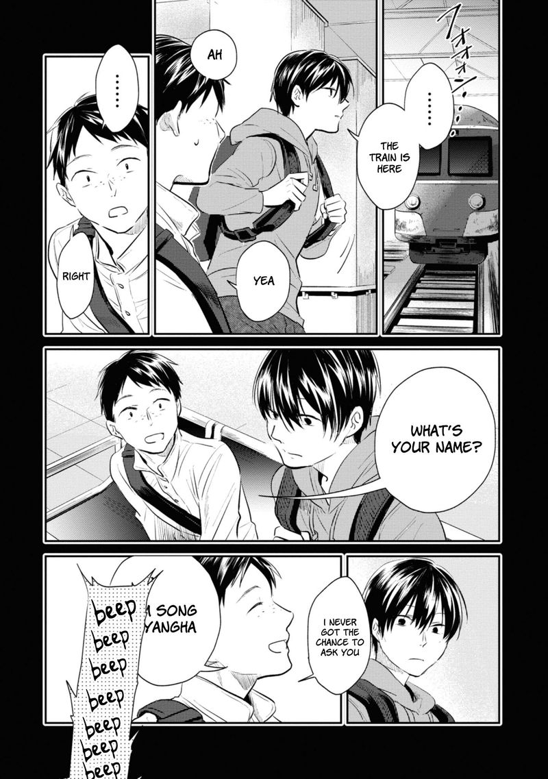 koroshi_ai_35_18
