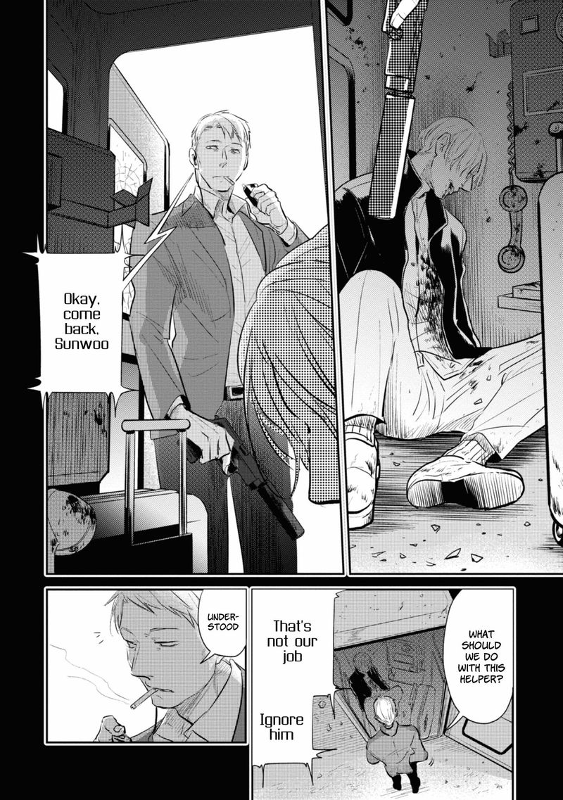 koroshi_ai_35_24