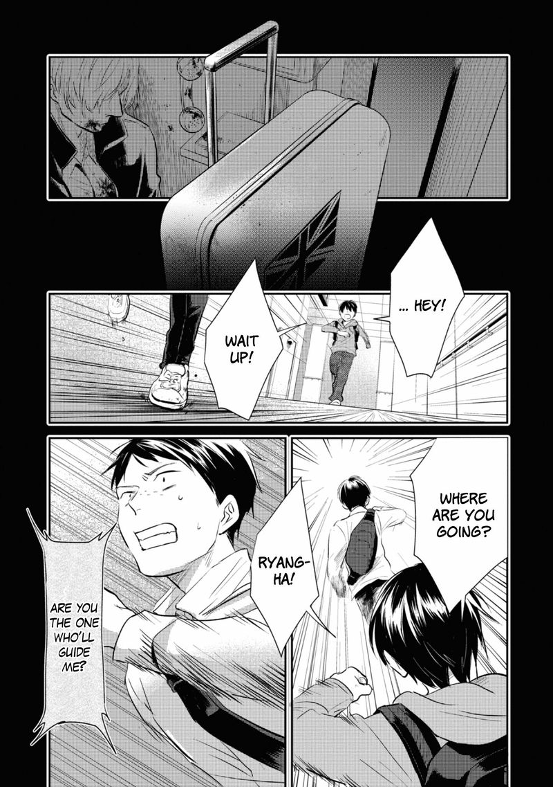 koroshi_ai_35_25