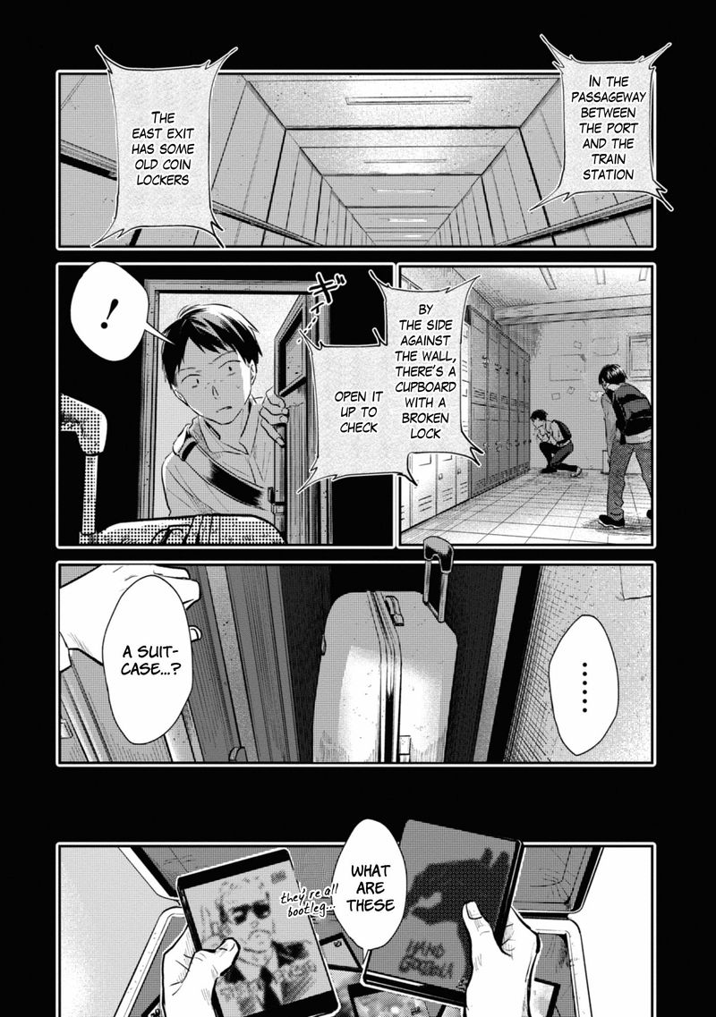 koroshi_ai_35_26