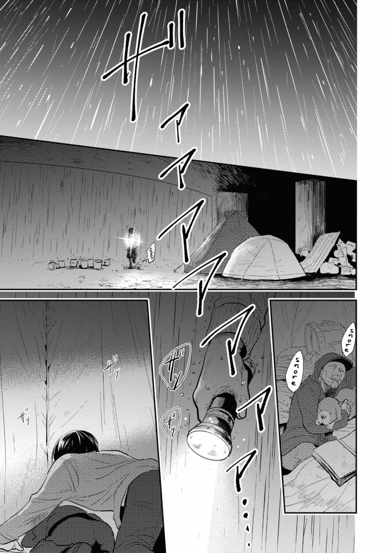 koroshi_ai_35_30
