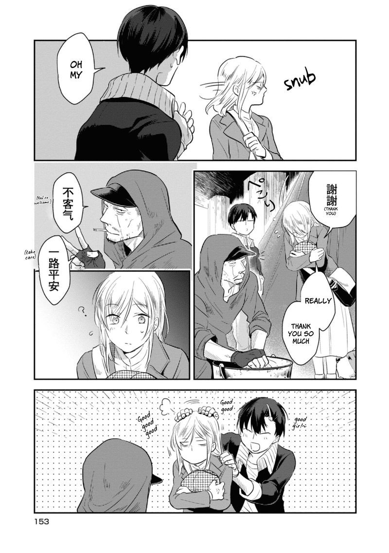 koroshi_ai_35_48