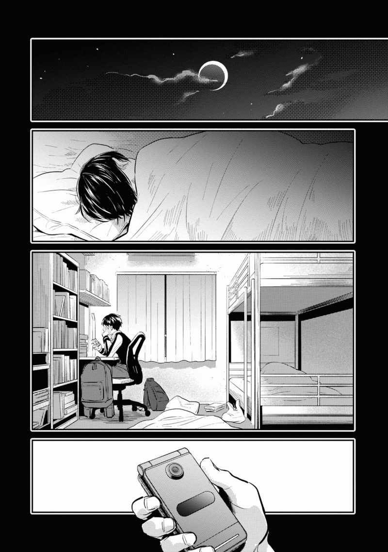 koroshi_ai_35_8