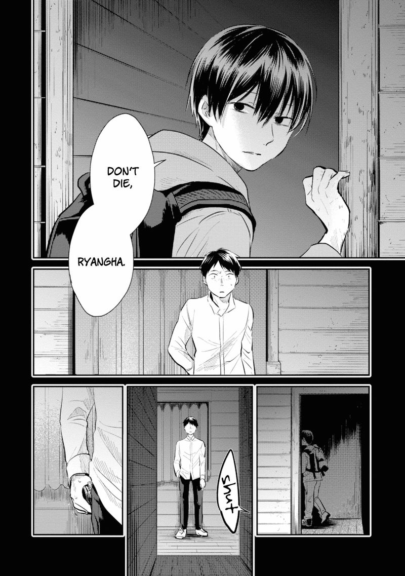 koroshi_ai_37_14