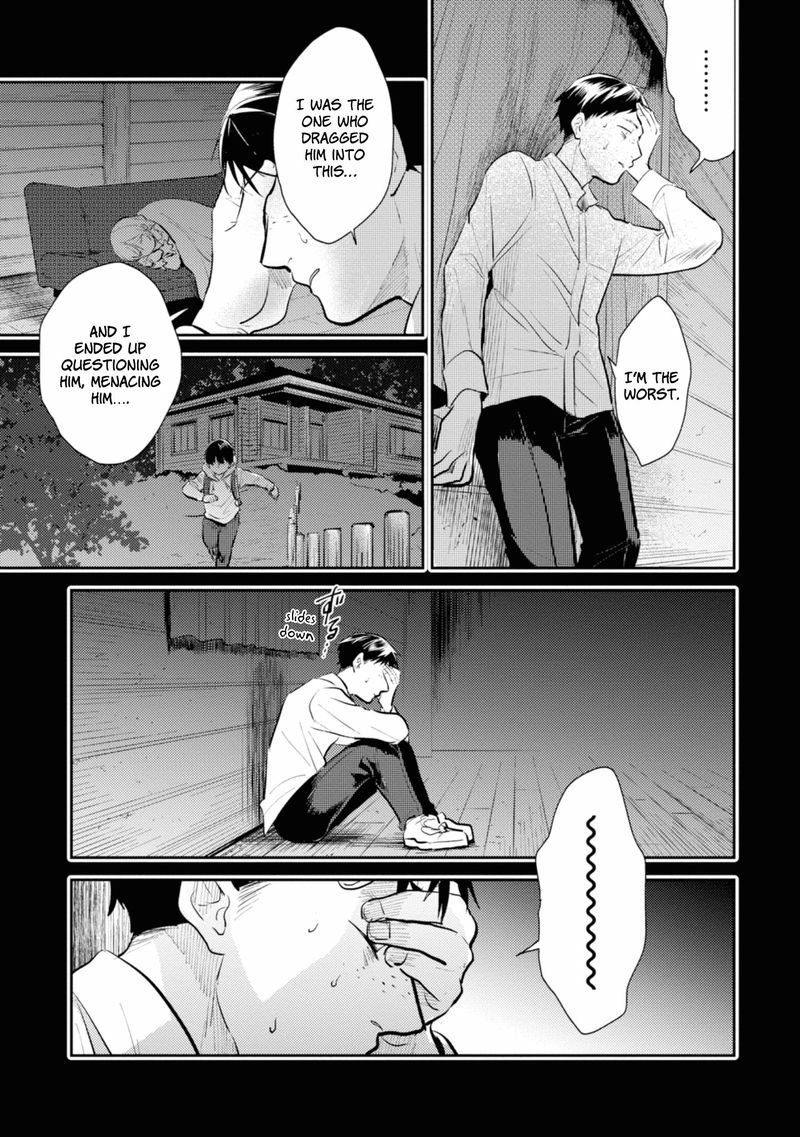 koroshi_ai_37_15
