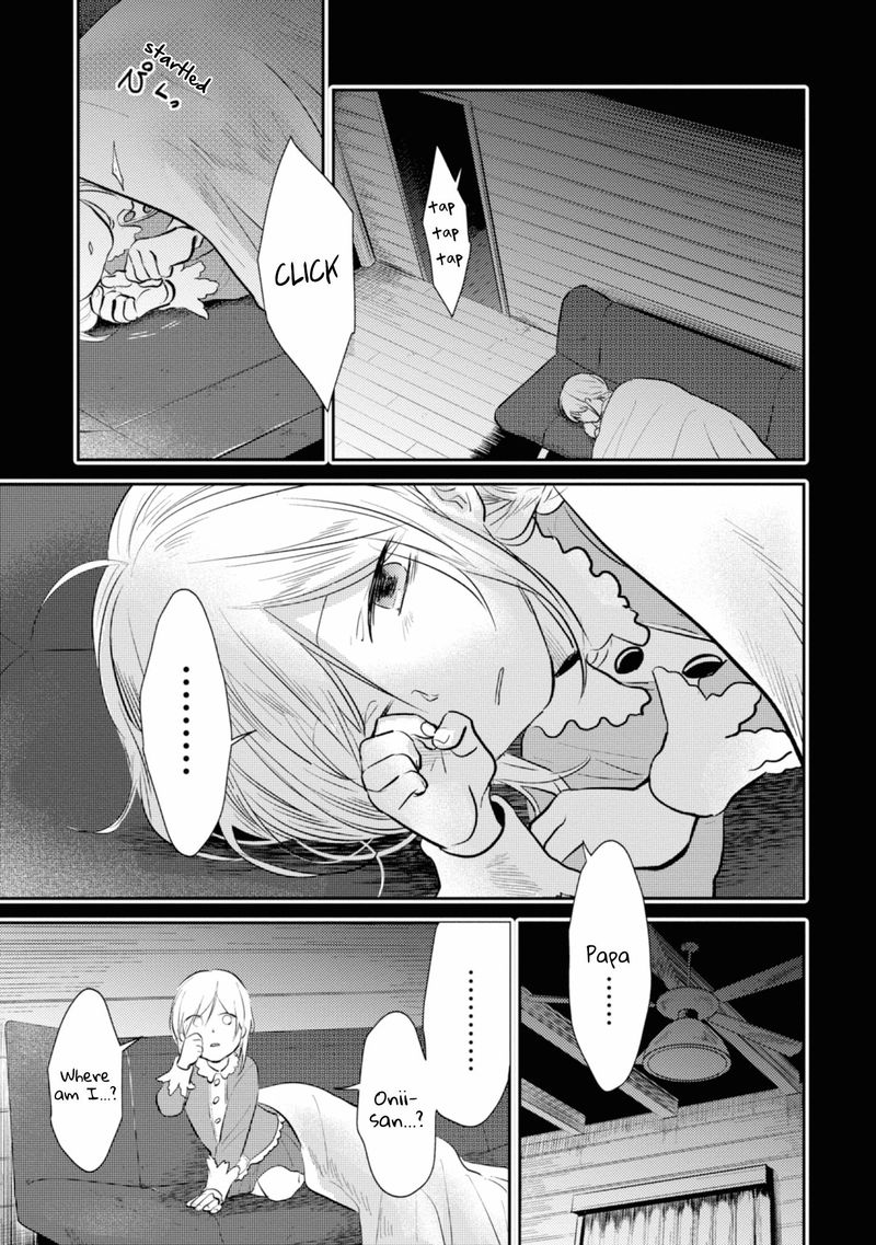 koroshi_ai_37_17