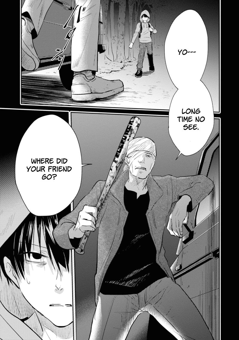 koroshi_ai_37_21