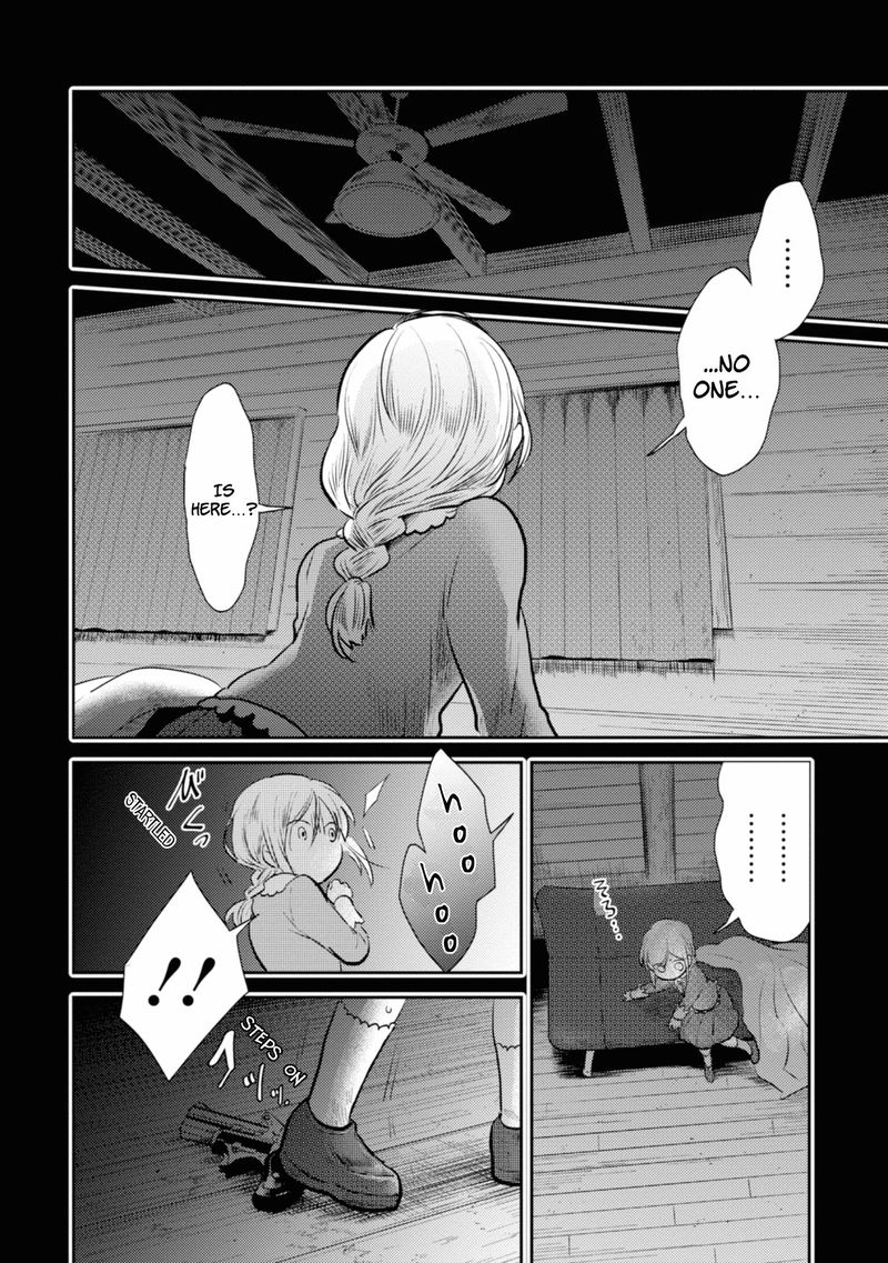 koroshi_ai_37_22