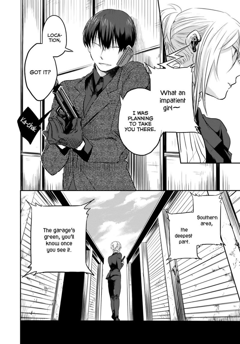 koroshi_ai_4_10