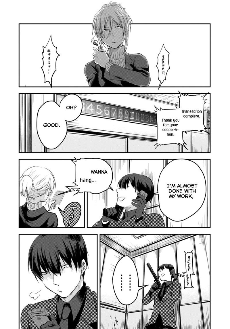 koroshi_ai_4_13