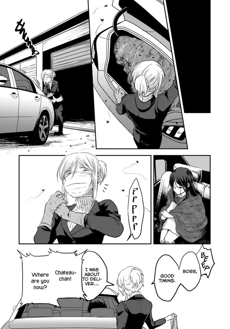 koroshi_ai_4_17