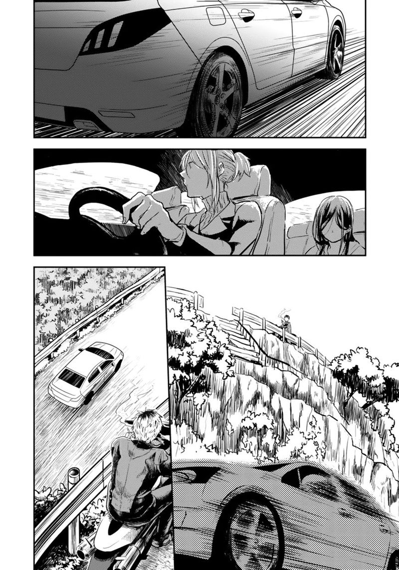 koroshi_ai_4_20