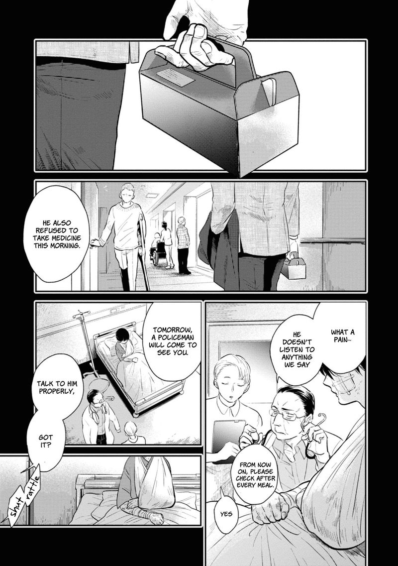 koroshi_ai_40_1