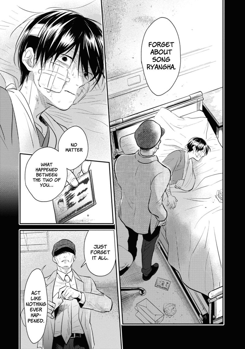 koroshi_ai_40_10