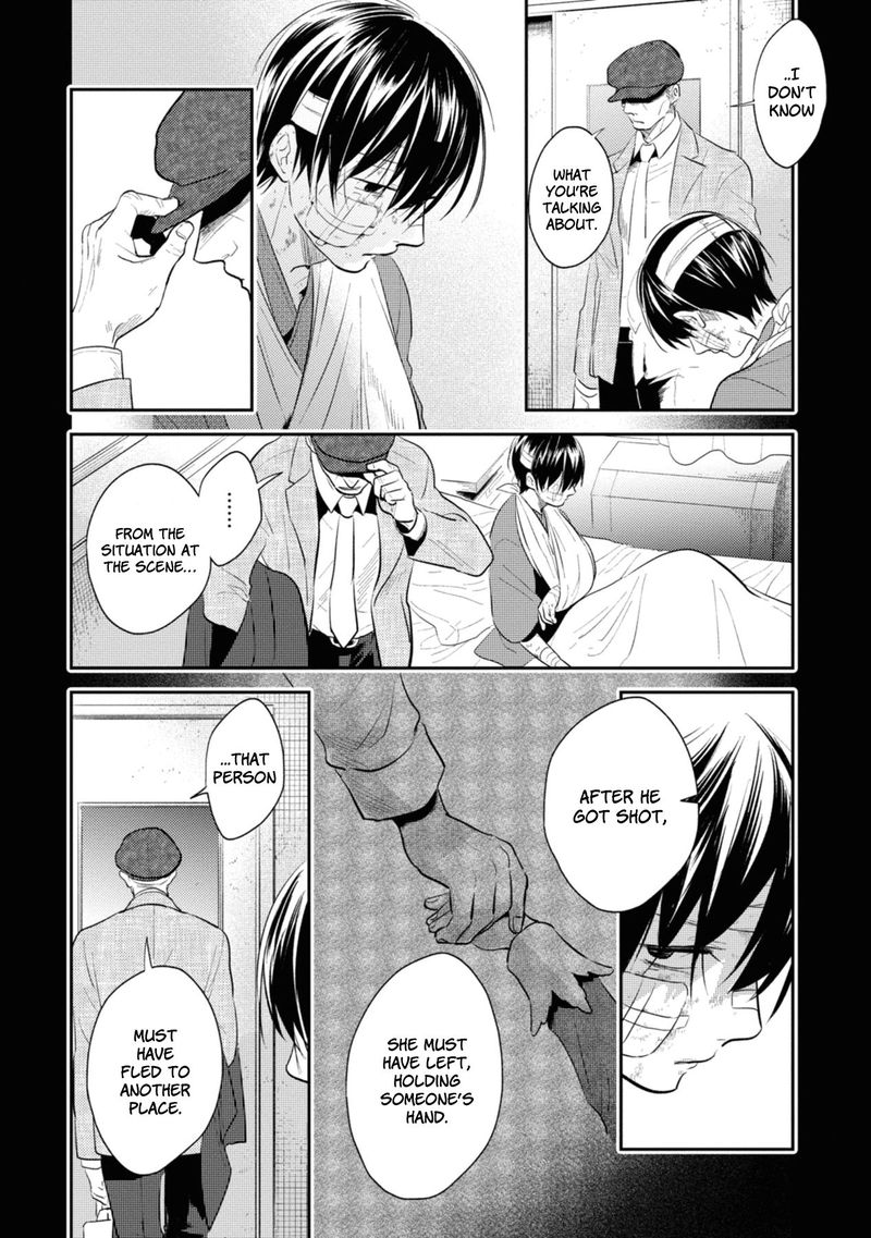 koroshi_ai_40_12