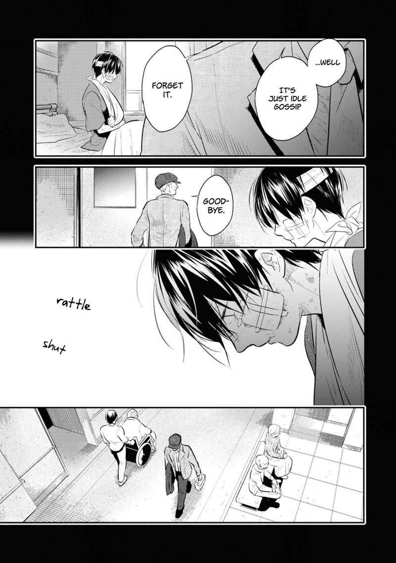 koroshi_ai_40_13