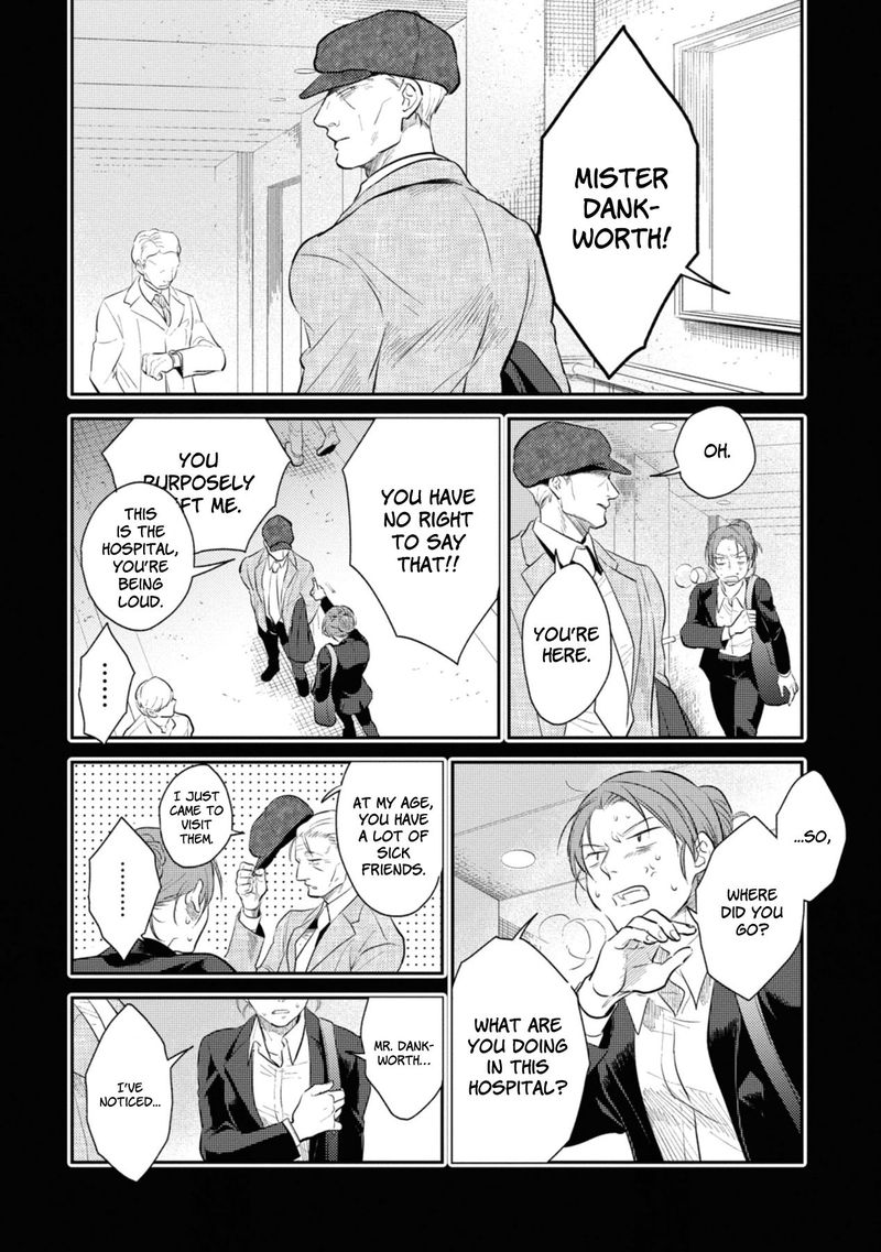 koroshi_ai_40_14