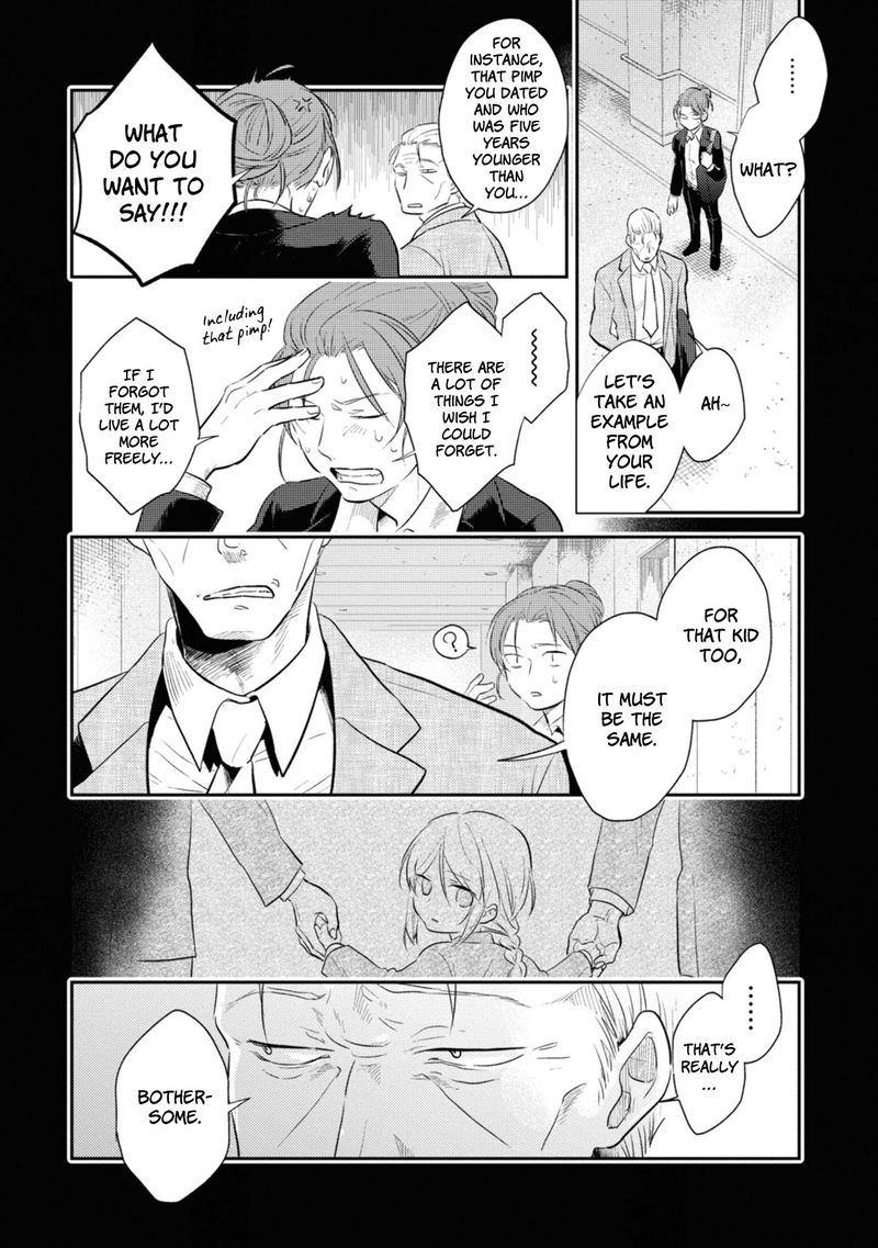 koroshi_ai_40_16