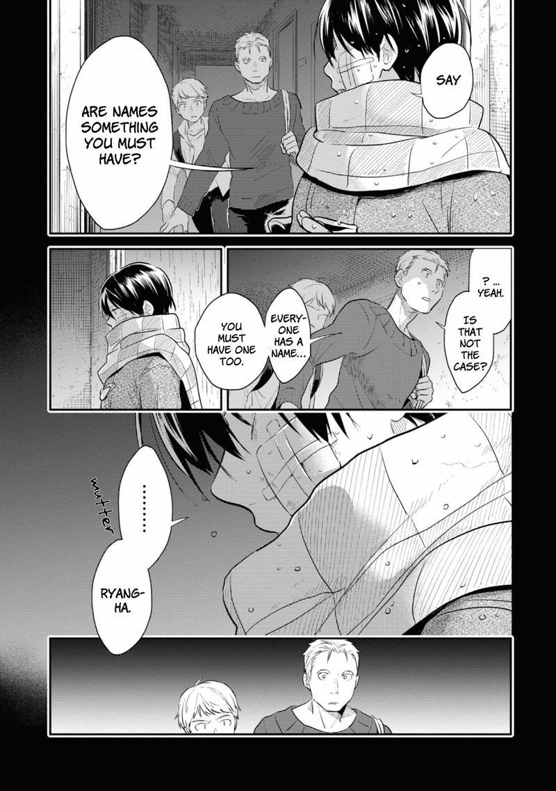 koroshi_ai_40_21