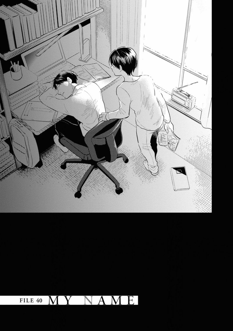 koroshi_ai_40_3