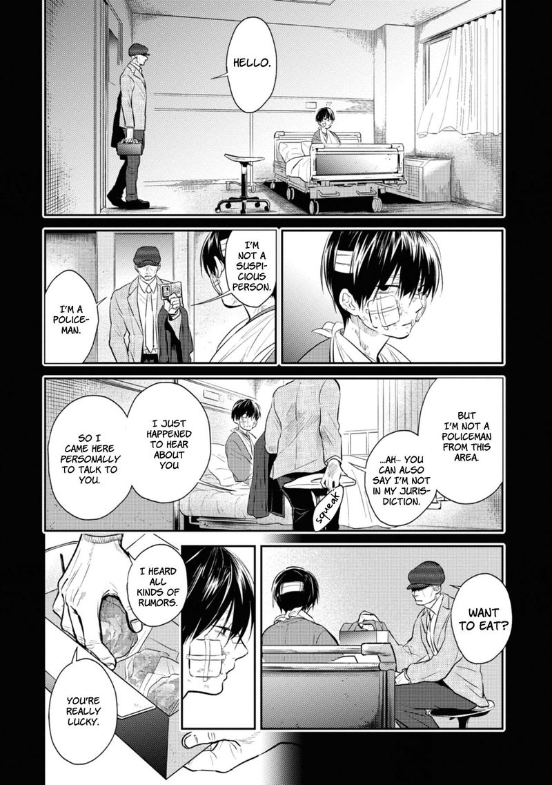 koroshi_ai_40_4