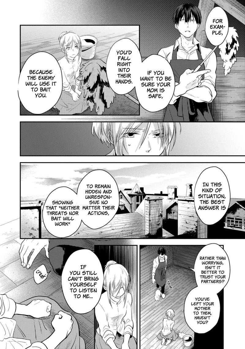 koroshi_ai_42_14