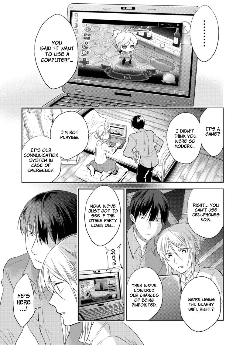 koroshi_ai_43_1