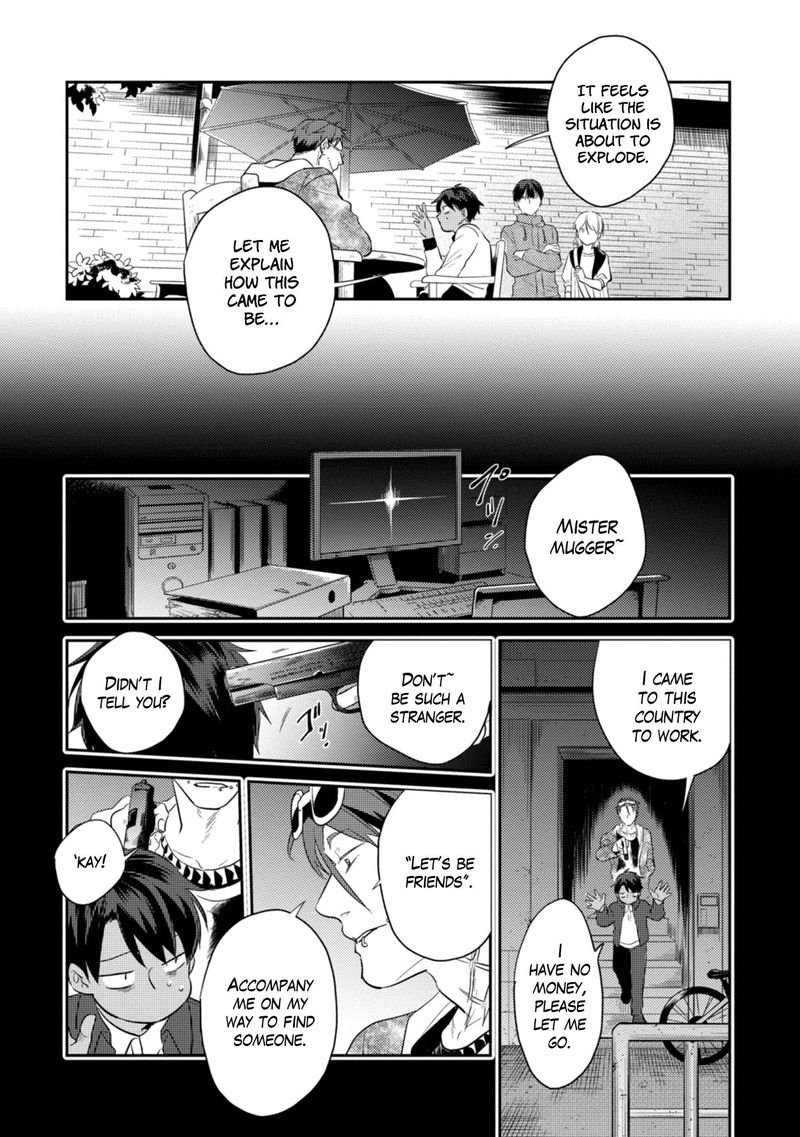 koroshi_ai_43_12
