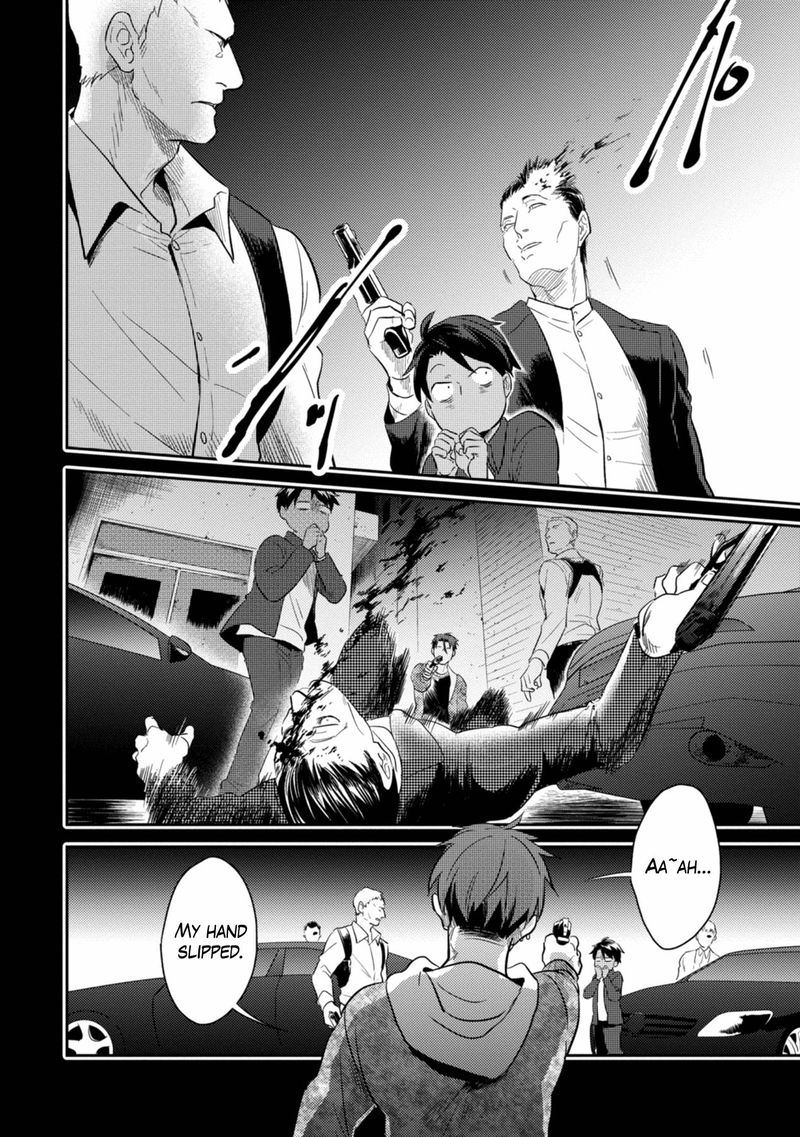 koroshi_ai_43_16