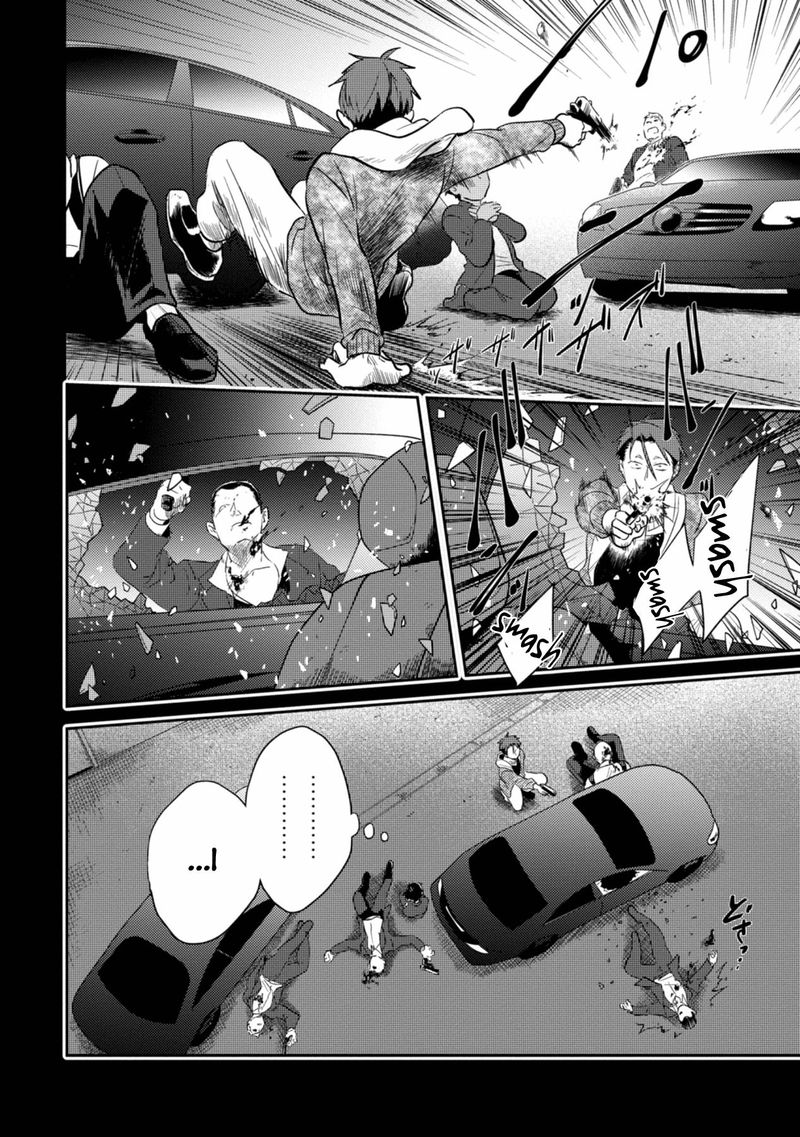 koroshi_ai_43_18