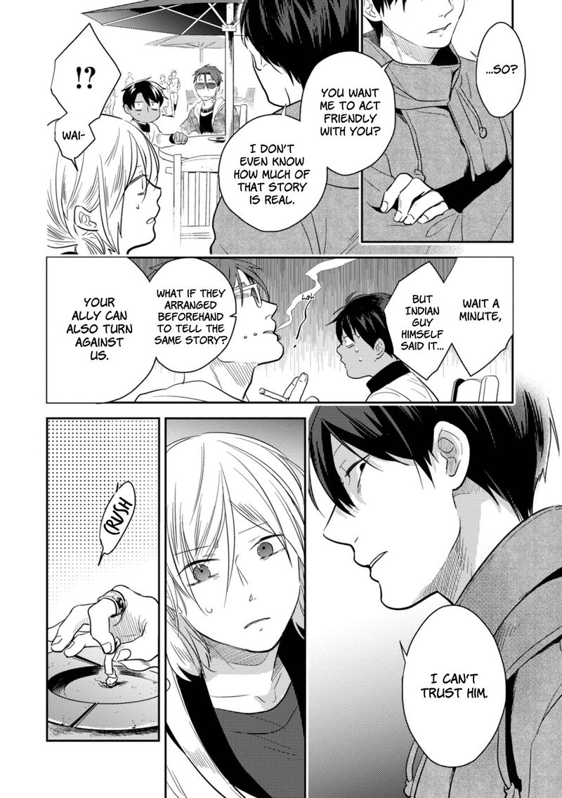 koroshi_ai_43_20