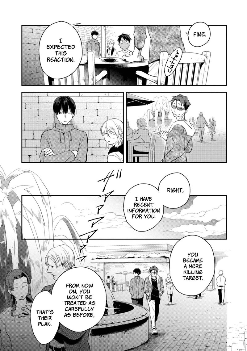 koroshi_ai_43_21