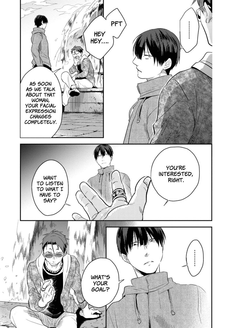 koroshi_ai_43_23